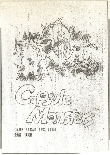 Capsule_Monsters_Cover