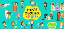 Tomodachi Collection