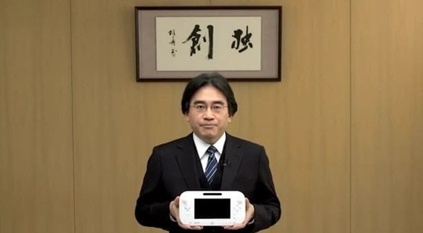 Iwata