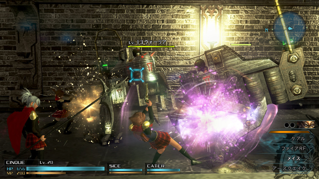 Final Fantasy Type-0 HD